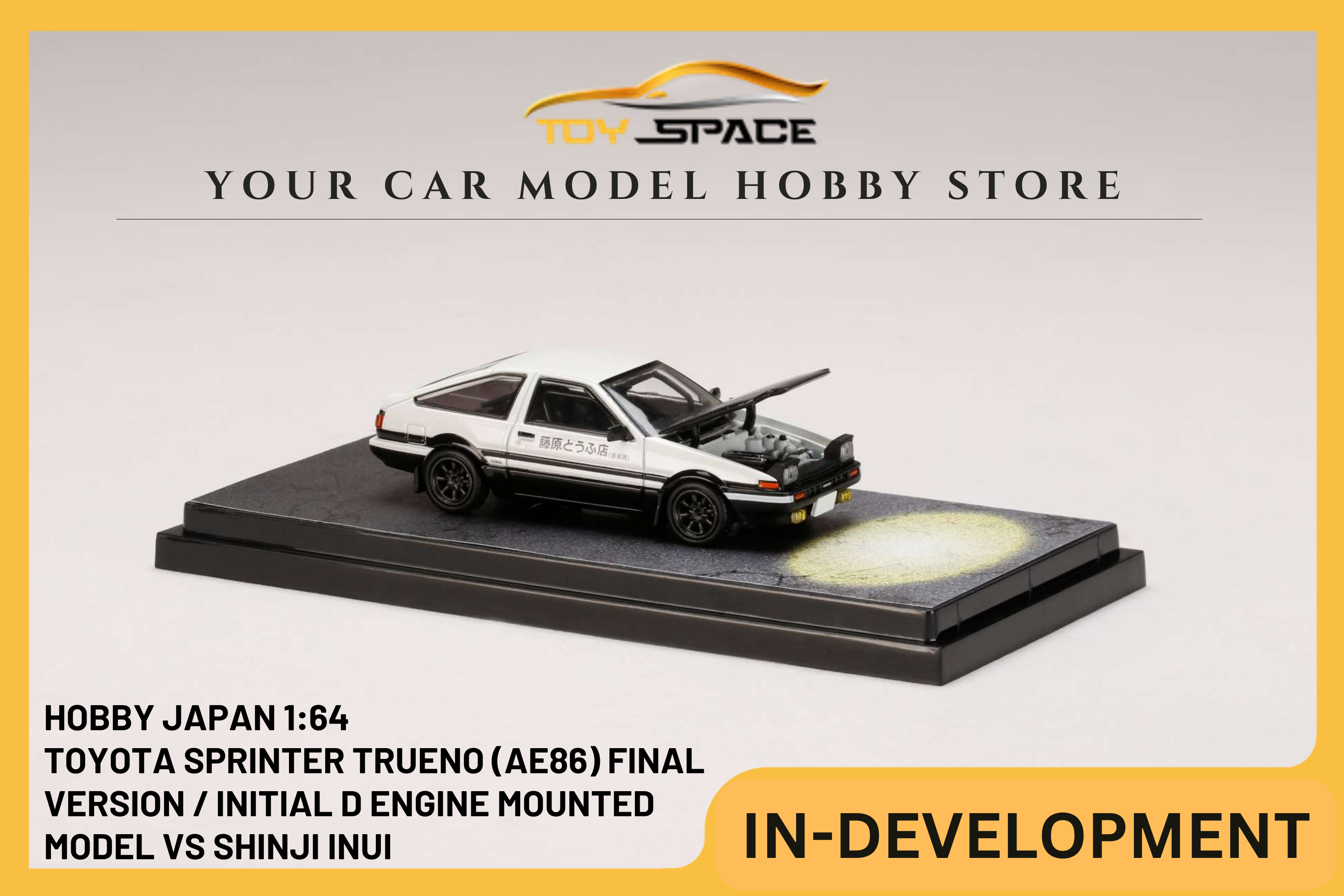 [HOBBY JAPAN] 1:64 Toyota Sprinter Trueno (AE86) Final Version / INITIAL D Engine Mounted Model vs Shinji Inui