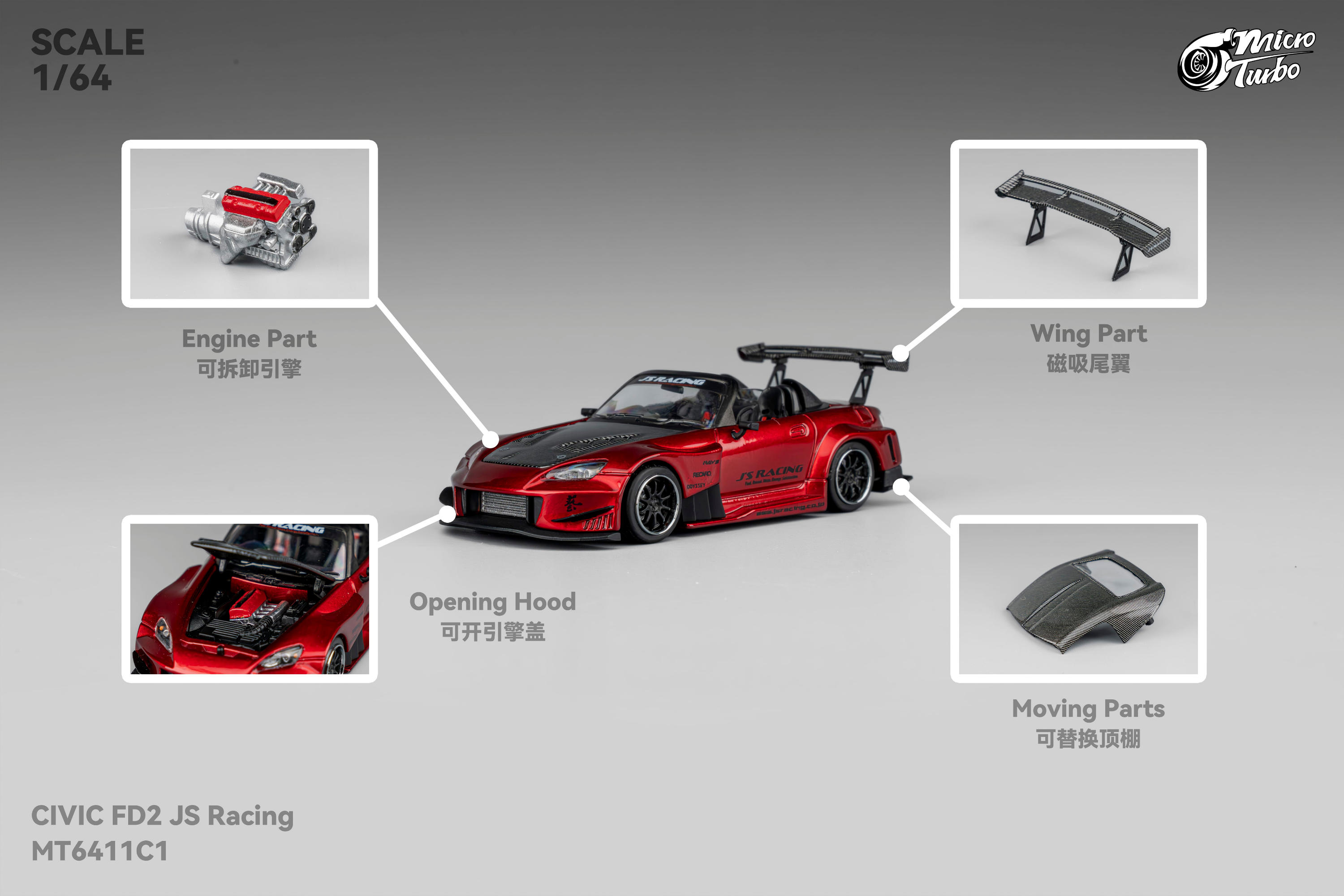 [MICRO TURBO] 1:64 S2000 JS Racing Transparent Red