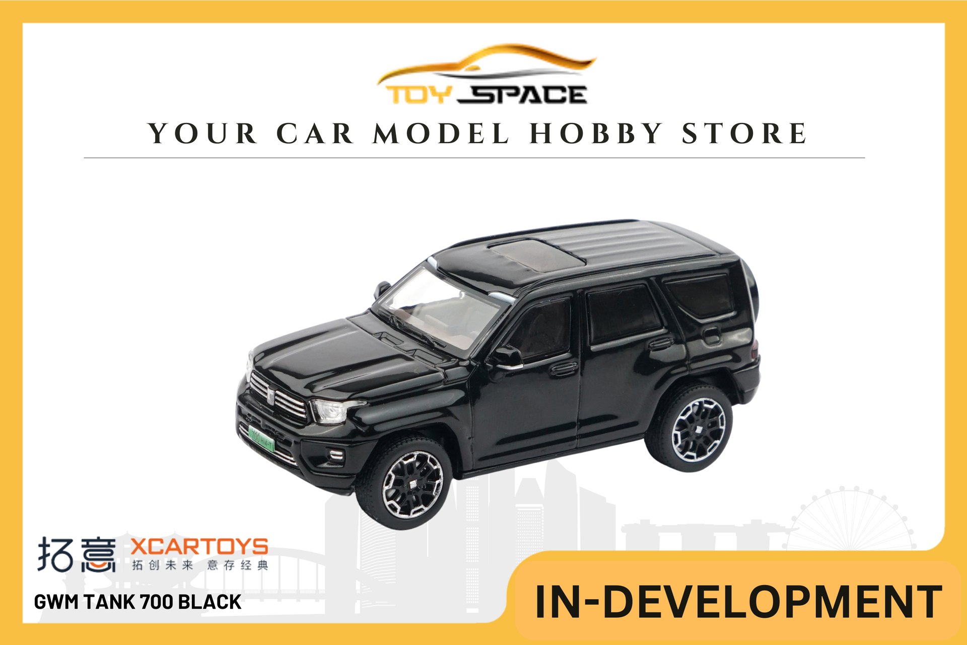 PreorderListing_ToySpace_9_77f