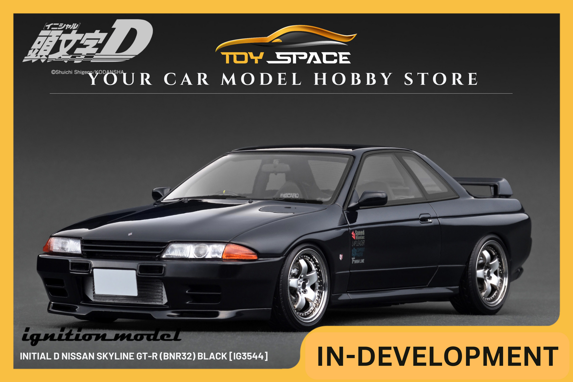 Preorder_Listing_Toy_Space_17_