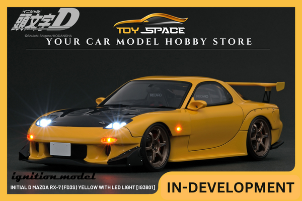 依頼品 D-LIKE RX-7 FD イエロー 依頼品 D-LIKE RX-7 FD イエロー 依頼品 D-LIKE RX-7 FD イエロー