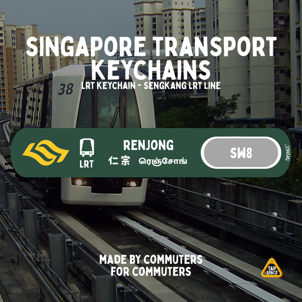 Renjong Sengkang LRT Station Keychain
