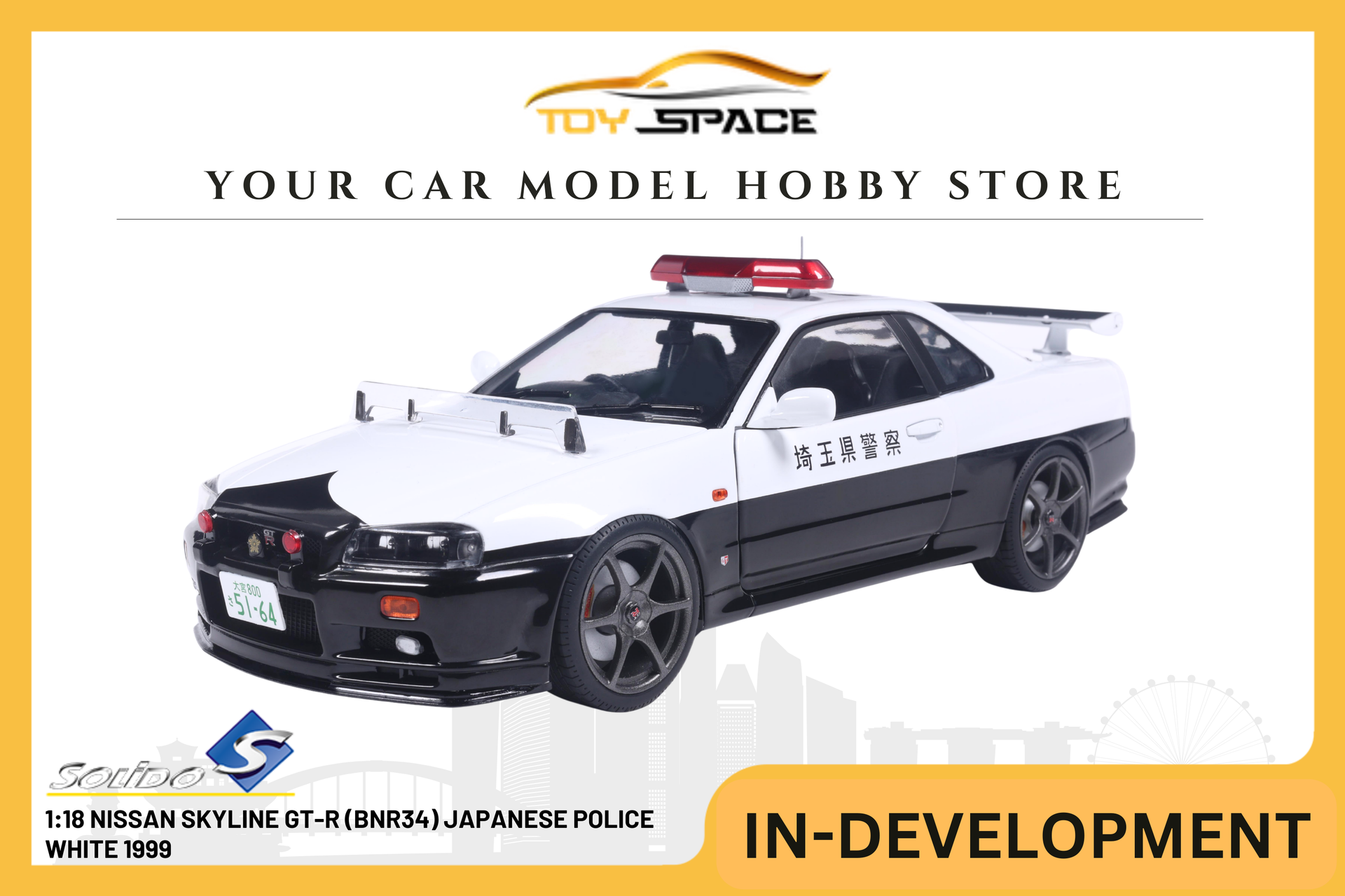SOLIDO] 1:18 Nissan Skyline GT-R (BNR34) Japanese Police White 1999