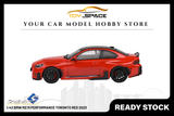 [SOLIDO] 1:43 BMW M2 M Performance Toronto Red 2023 - Toy Space Diecast Online Store Singapore