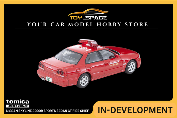[TOMICA] Nissan Skyline 4Door Sports Sedan GT Fire Chief