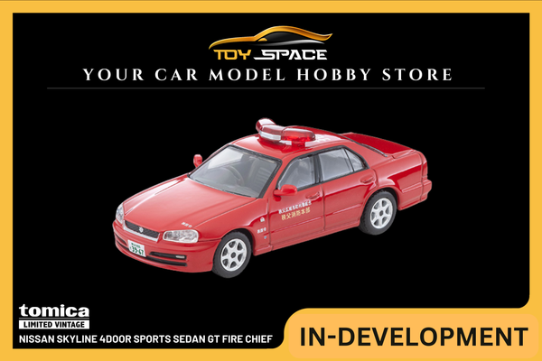 [TOMICA] Nissan Skyline 4Door Sports Sedan GT Fire Chief
