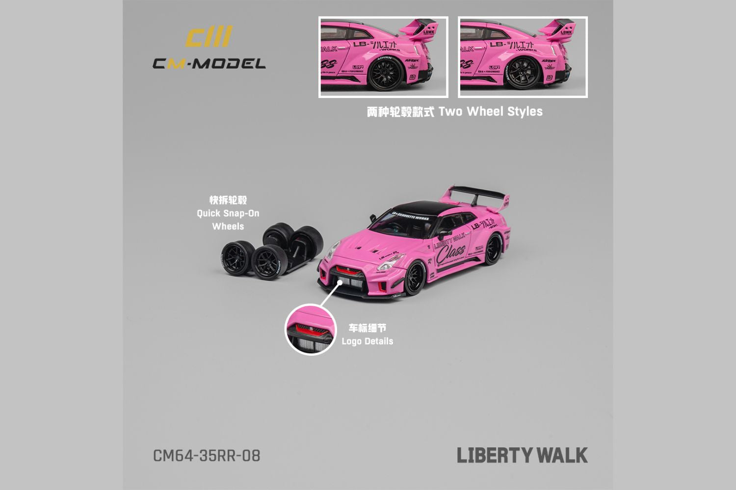 CM 1/64 Nissan LBWK 35GT-RR Pink