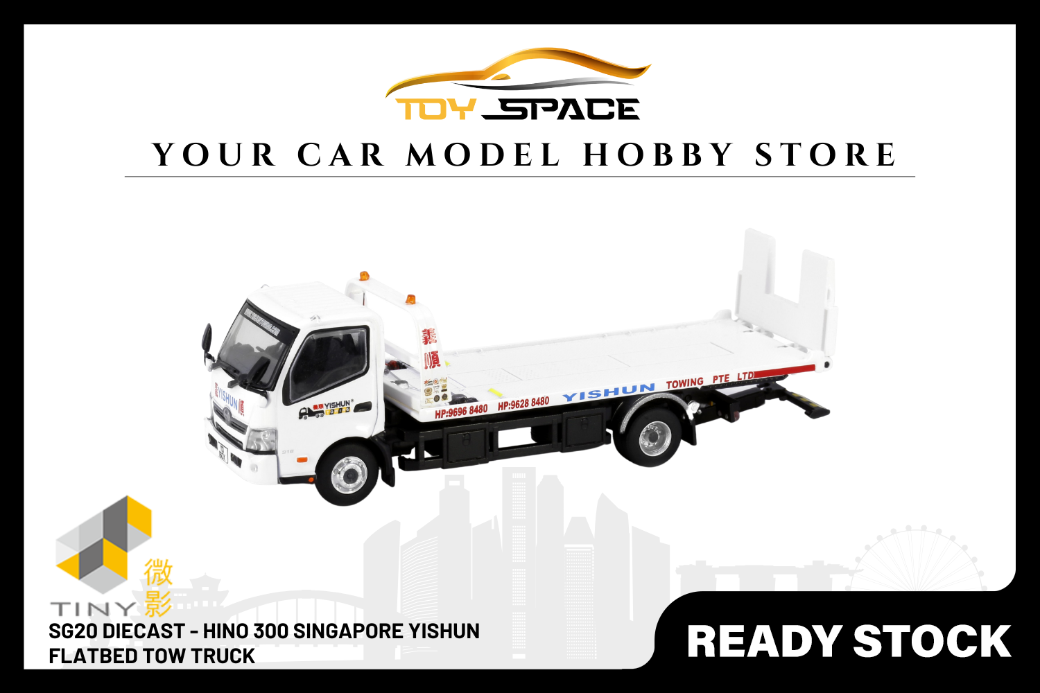 [TINY] SG20 Diecast - Hino 300 Singapore Yishun Flatbed Tow Truck