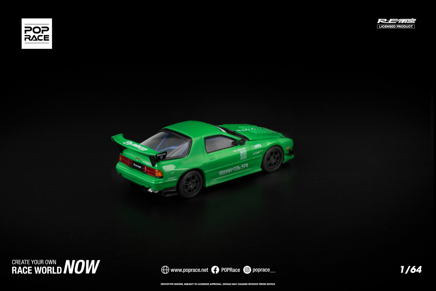 [POP RACE] 1:64 Mazda RX7 (FC3S) RE-Amemiya Green