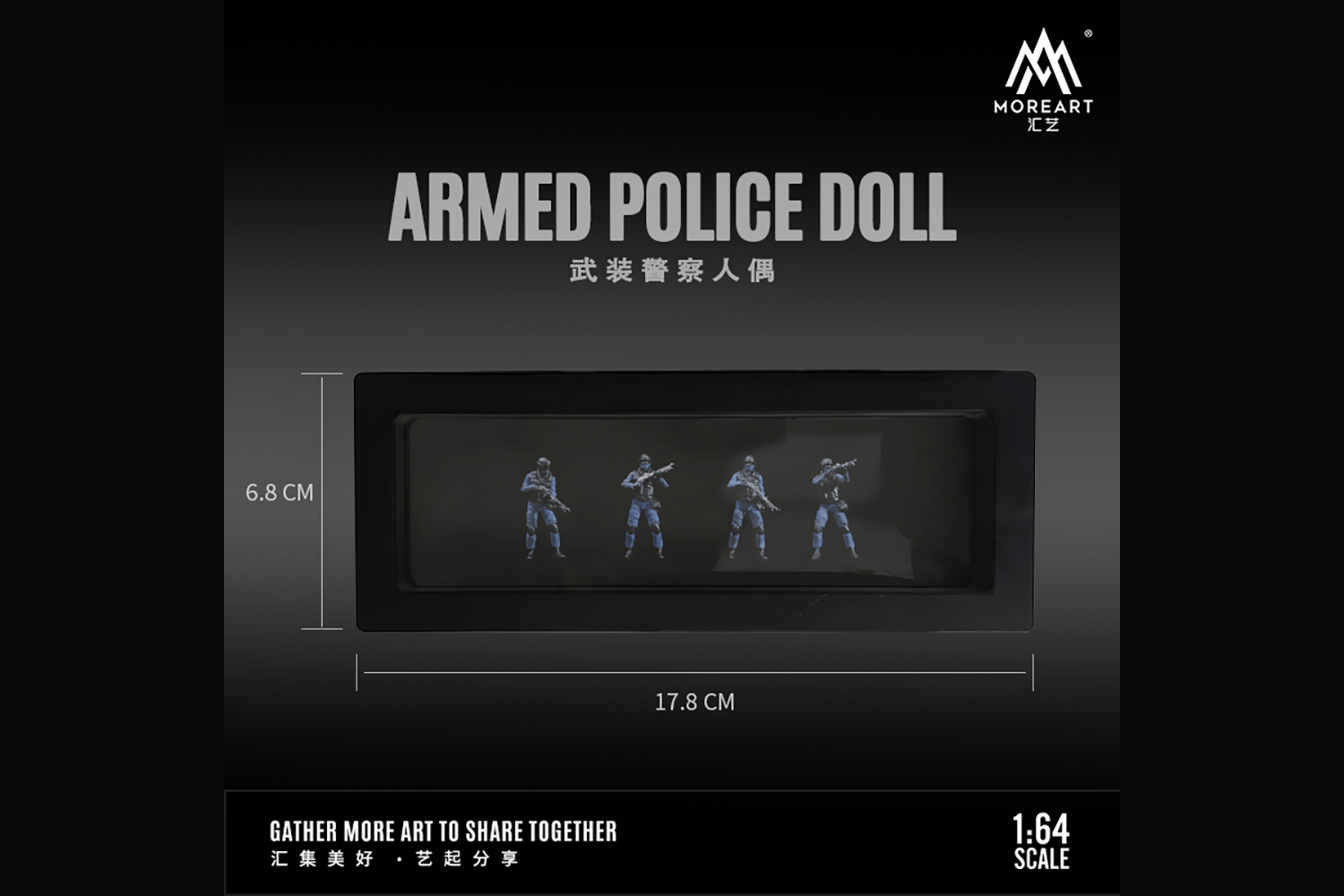 MoreArt 1/64 Armed Police Doll