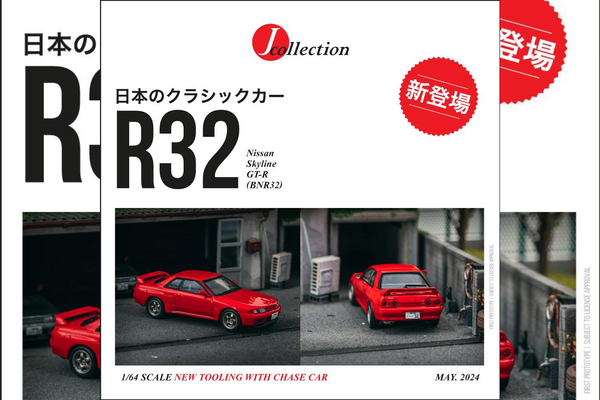 [TARMAC WORKS] 1/64 Nissan Skyline GT-R (BNR32) Red - J-Collection