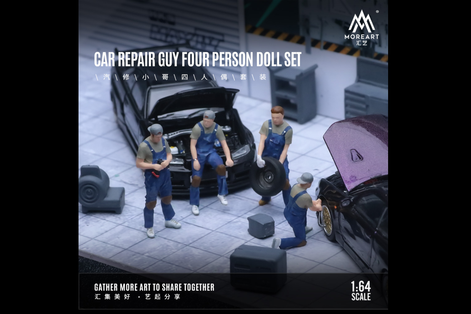 MoreArt 1/64 Car Repair Guy Four Person Doll Set