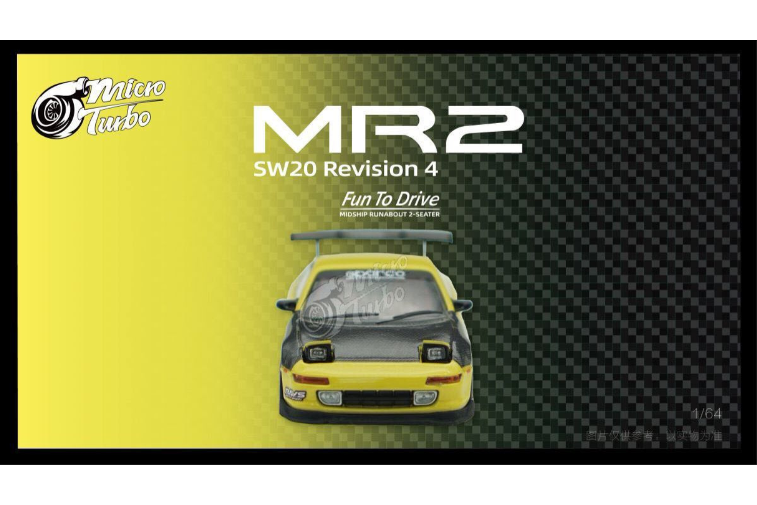 Micro Turbo 1/64 MR2 Yellow