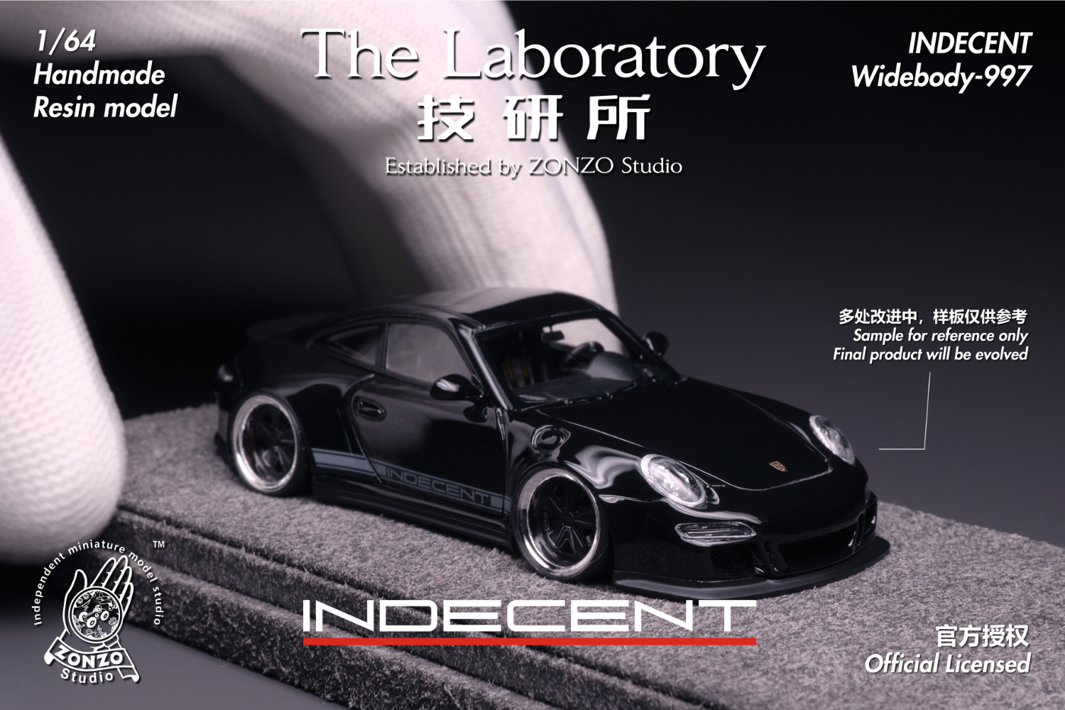 [THE LABORATORY] 1:64 Indecent Widebody 997 Metallic Lava Orange