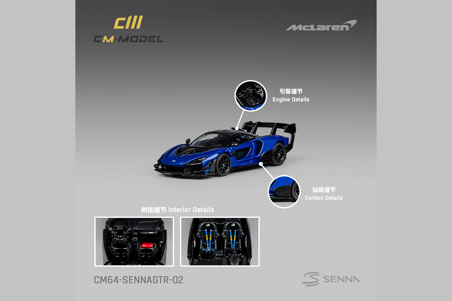 [CM MODEL] 1/64 Mclaren Senna GTR Metallic Blue