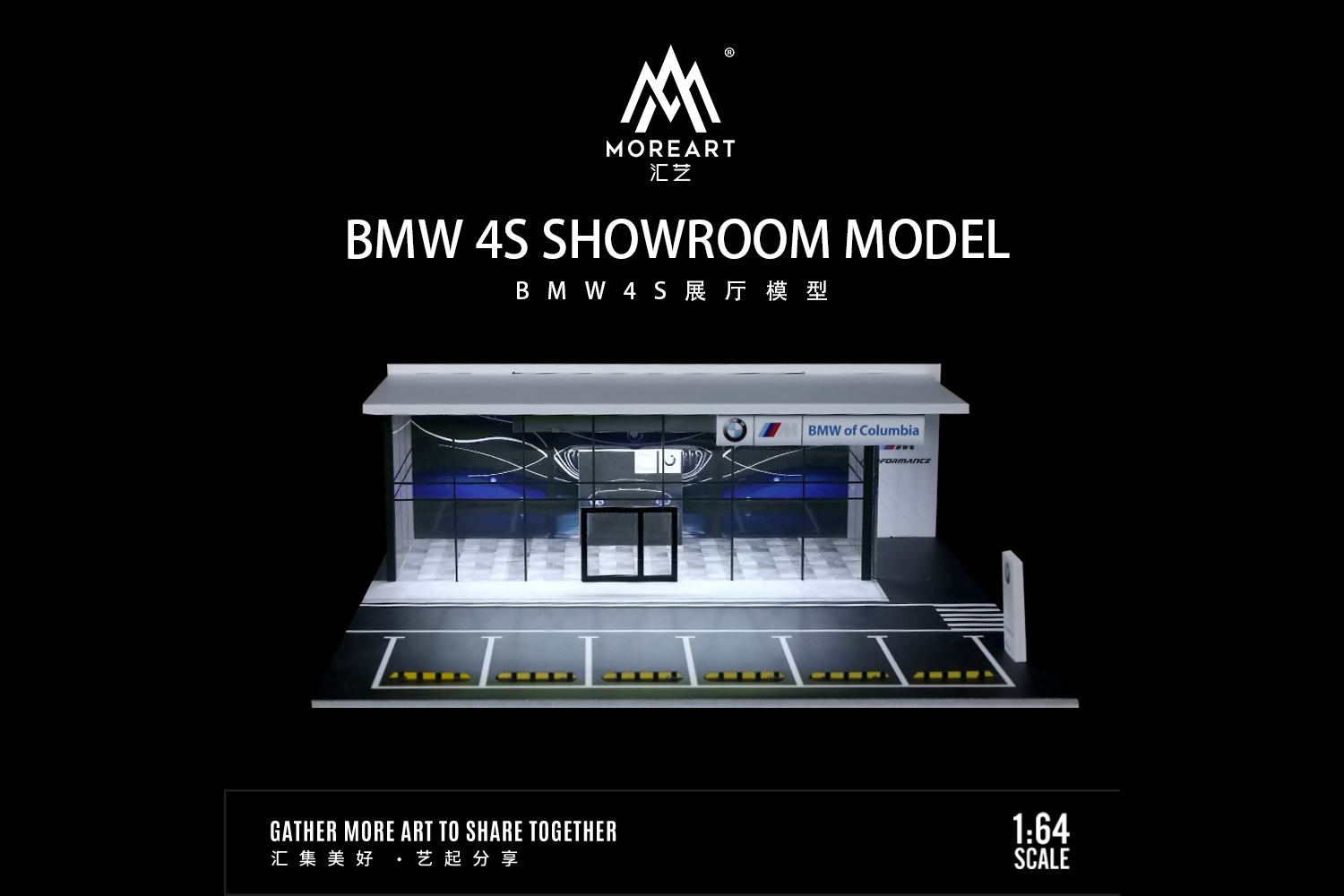 [MOREART] 1/64 BMW 4S Showroom Model