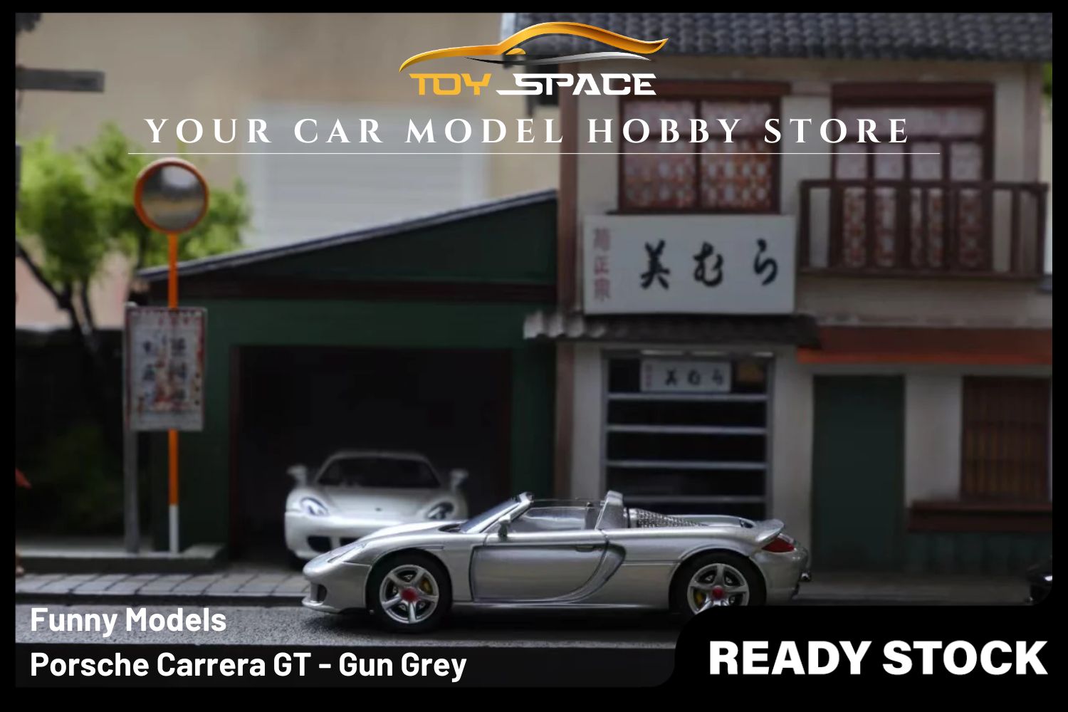 [FUNNY MODEL] 1/64 Porsche Carrera GT