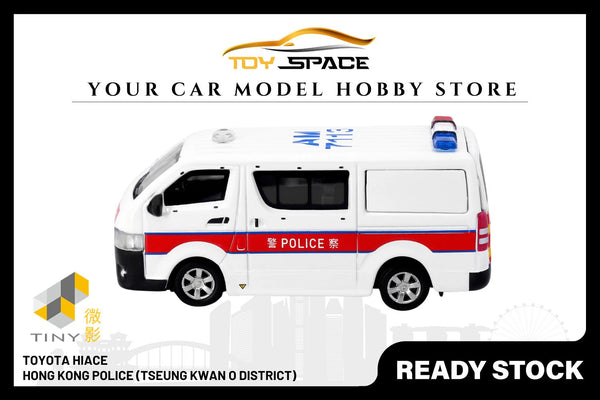 [TINY] 02 Diecast - Toyota Hiace Police Tseung Kwan O District (AM7113)