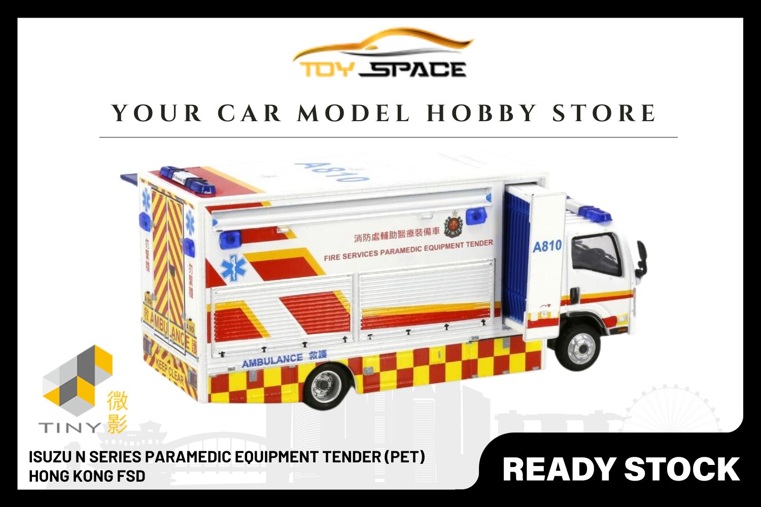 [TINY] 73 Diecast - ISUZU N Series Paramedic Equipment Tender (PET)