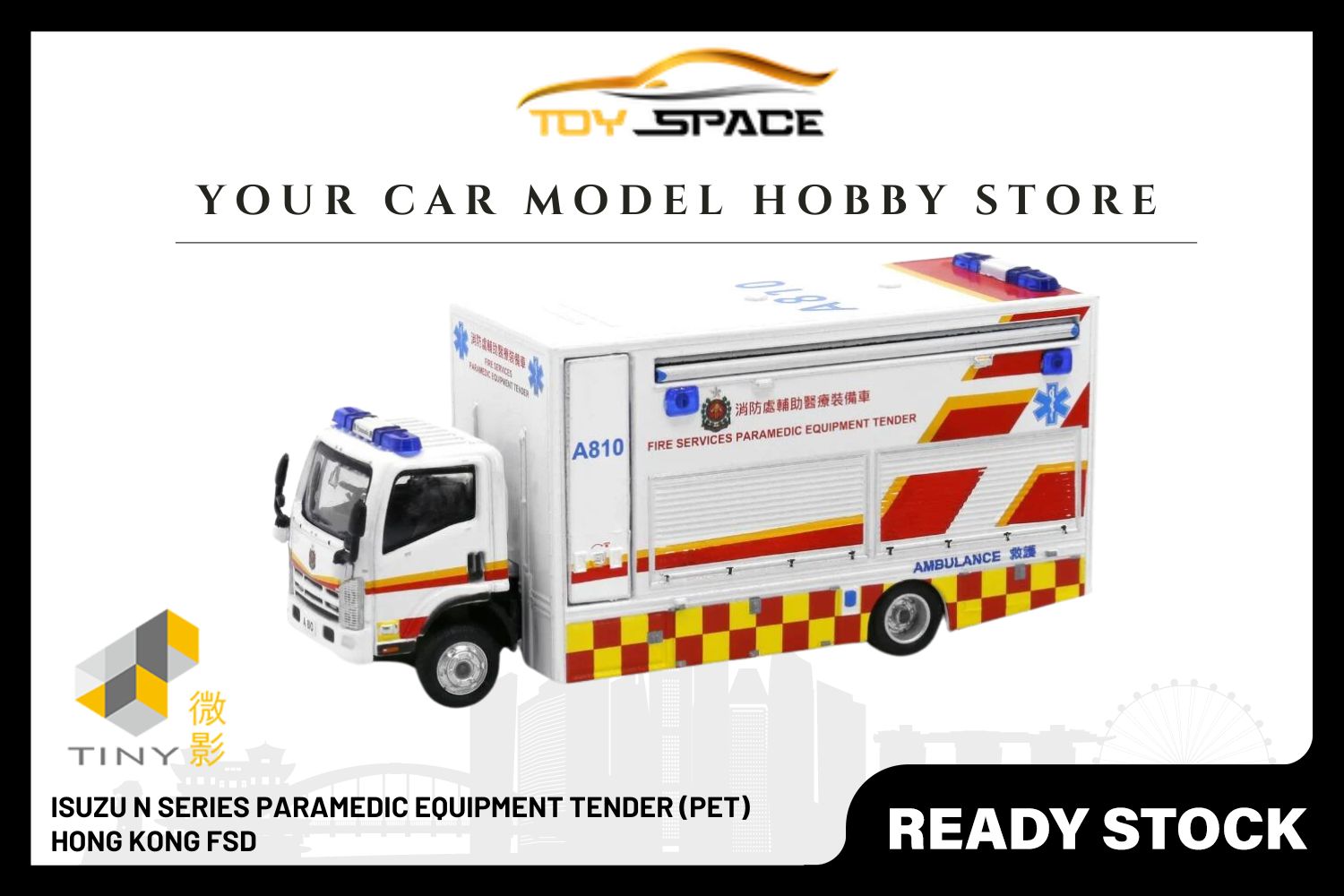 [TINY] 73 Diecast - ISUZU N Series Paramedic Equipment Tender (PET)