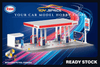 [TINY] BD30 ESSO Petrol Diorama