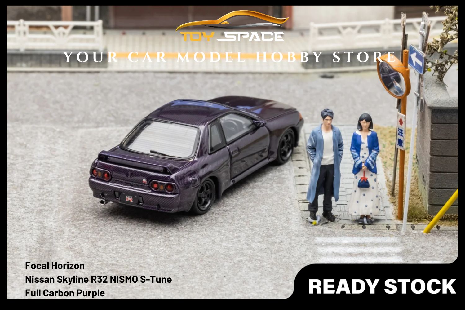 [FOCAL HORIZON] 1/64 Skyline GT-R (R32) NISMO S-Tune