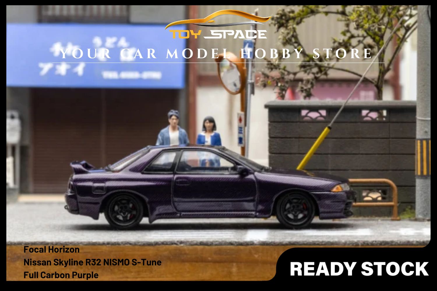 [FOCAL HORIZON] 1/64 Skyline GT-R (R32) NISMO S-Tune