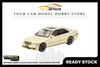 [TARMAC WORKS] 1:64 Mercedes-Benz S-Class Wald Gold - CLDC Special Edition