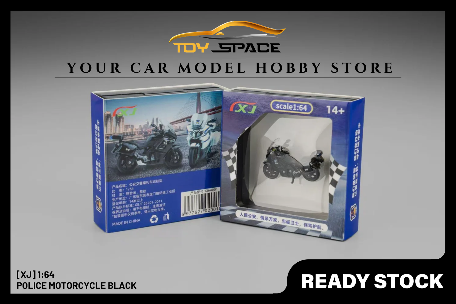 [XJ] 1:64 Police Motorcycle Black