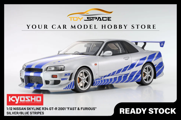 [KYOSHO] 1:12 Nissan Skyline R34 GT-R 2001 "Fast & Furious" Silver/Blue Stripes