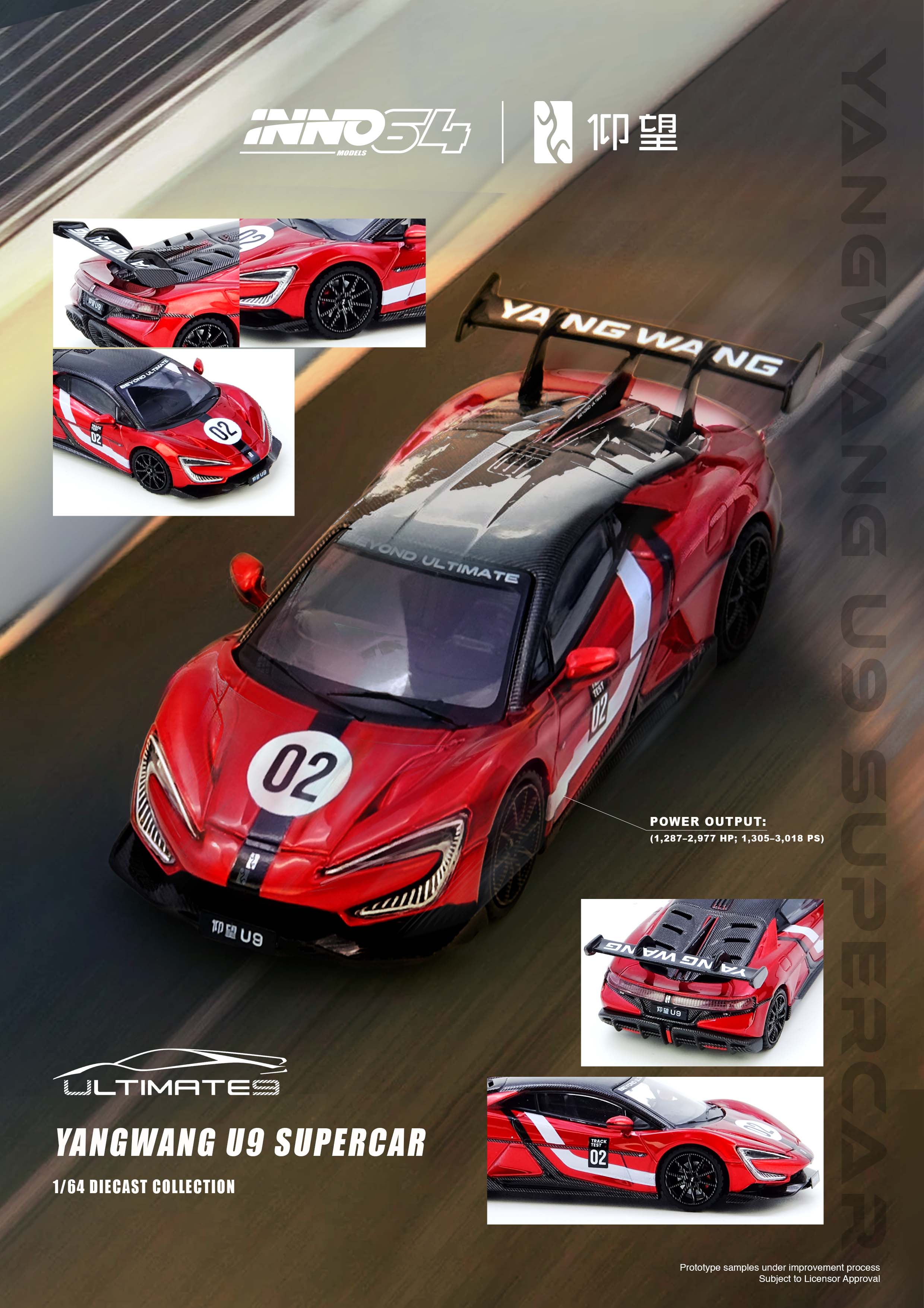 [INNO64] Yangwang U9 Nurburgring Test Car 2025 