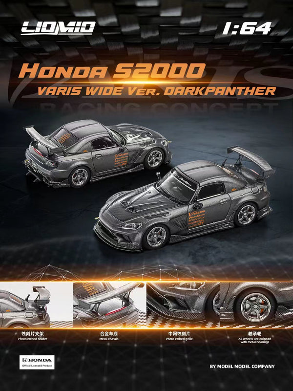 [LIOMIO] 1:64 Honda S2000 Varis Wide Ver. Darkpanther