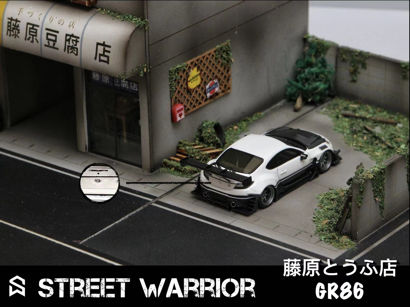 Street Weapon 1/64 
