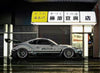 Street Weapon 1/64 "Fujiwara とうふ店" GR86