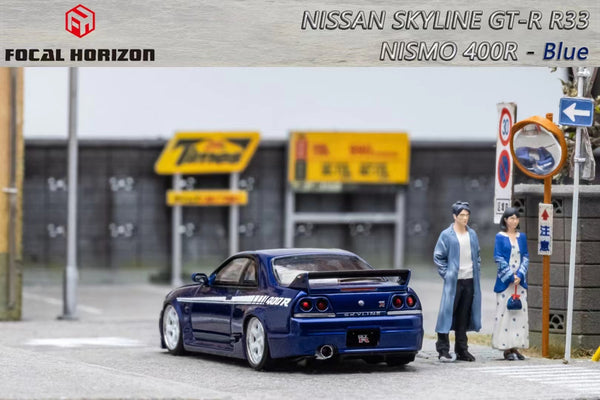 FH 1/64 Skyline R33 GT-R 4th Generation Nismo 400R Version Dark Blue