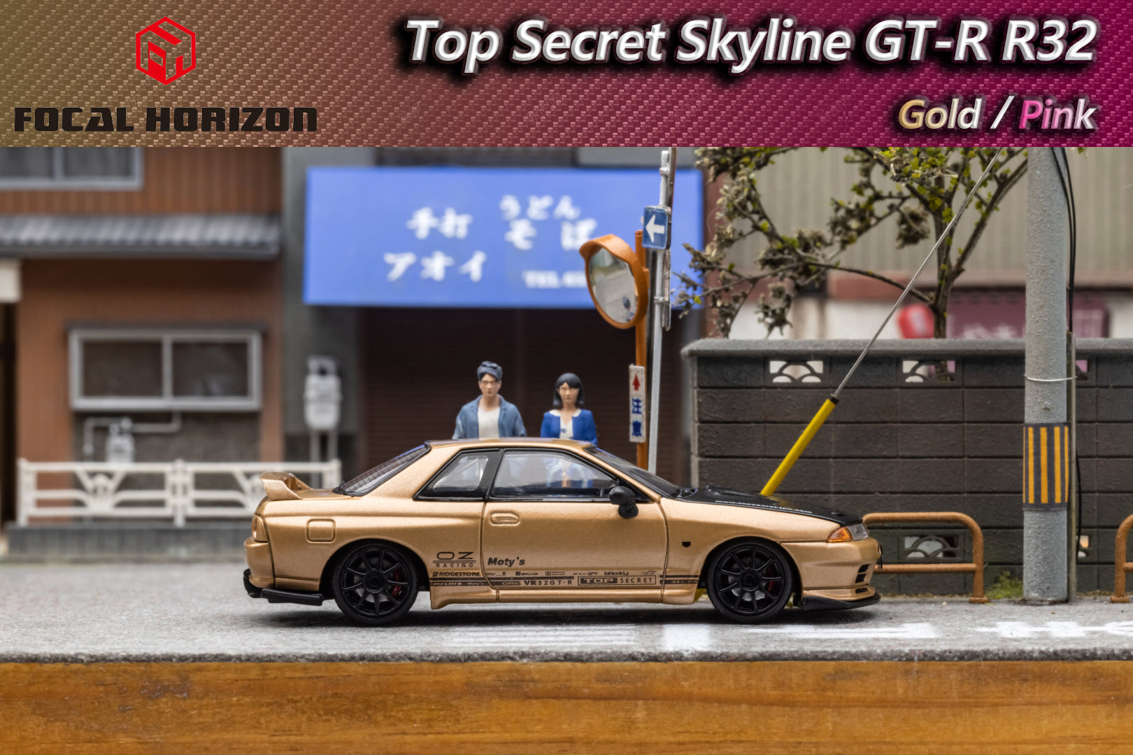 Focal Horizon 1/64 Top Secret Skyline GT-R R32