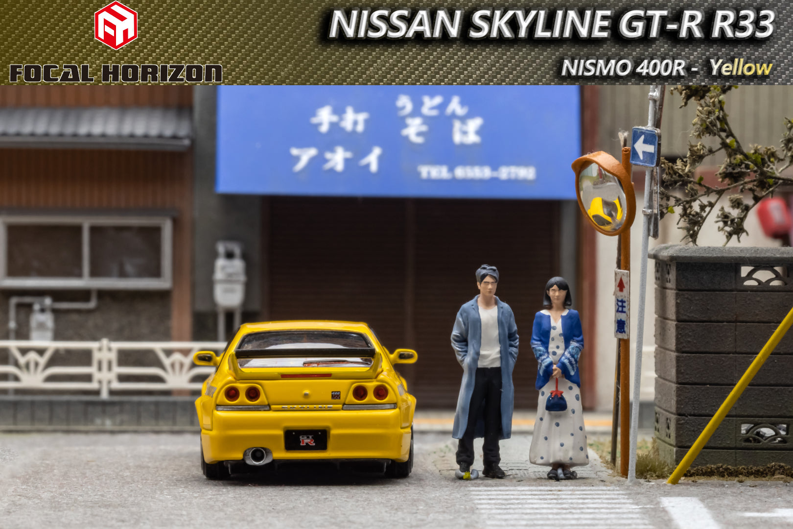 Focal Horizon 1/64 Skyline GT-R The 4th Generation R33 Nismo 400R Version Yellow