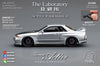 [THE LABORATORY] 1/64 Garage Active Widebody R32