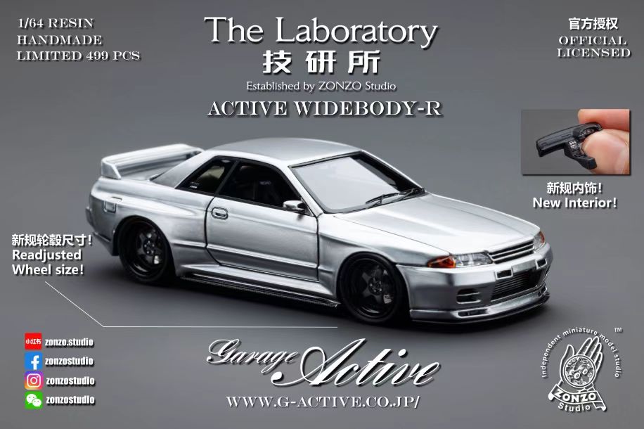 [THE LABORATORY] 1/64 Garage Active Widebody R32