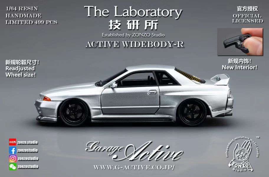 [THE LABORATORY] 1/64 Garage Active Widebody R32