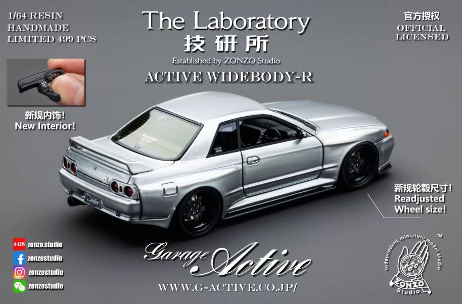 [THE LABORATORY] 1/64 Garage Active Widebody R32