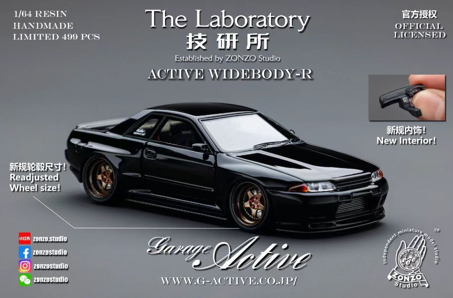 [THE LABORATORY] 1/64 Garage Active Widebody R32