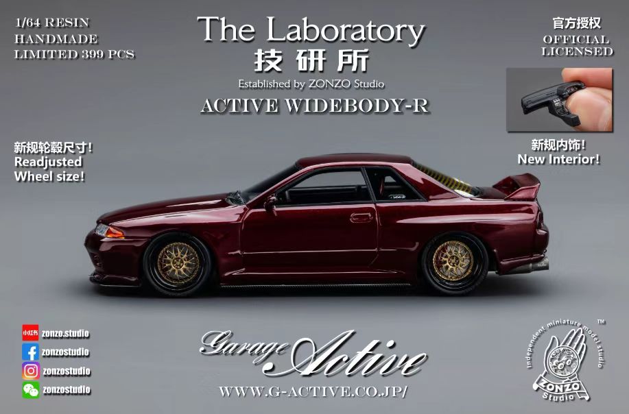 [THE LABORATORY] 1/64 Garage Active Widebody R32