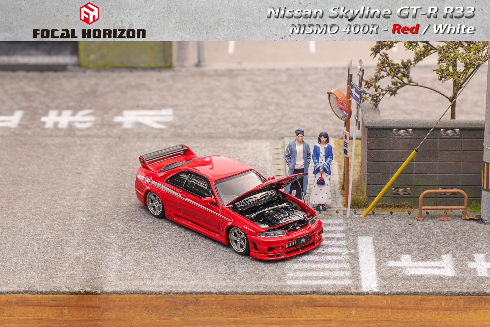 [FOCAL HORIZON] 1/64 Skyline GT-R The 4th Generation R33 Nismo 400R