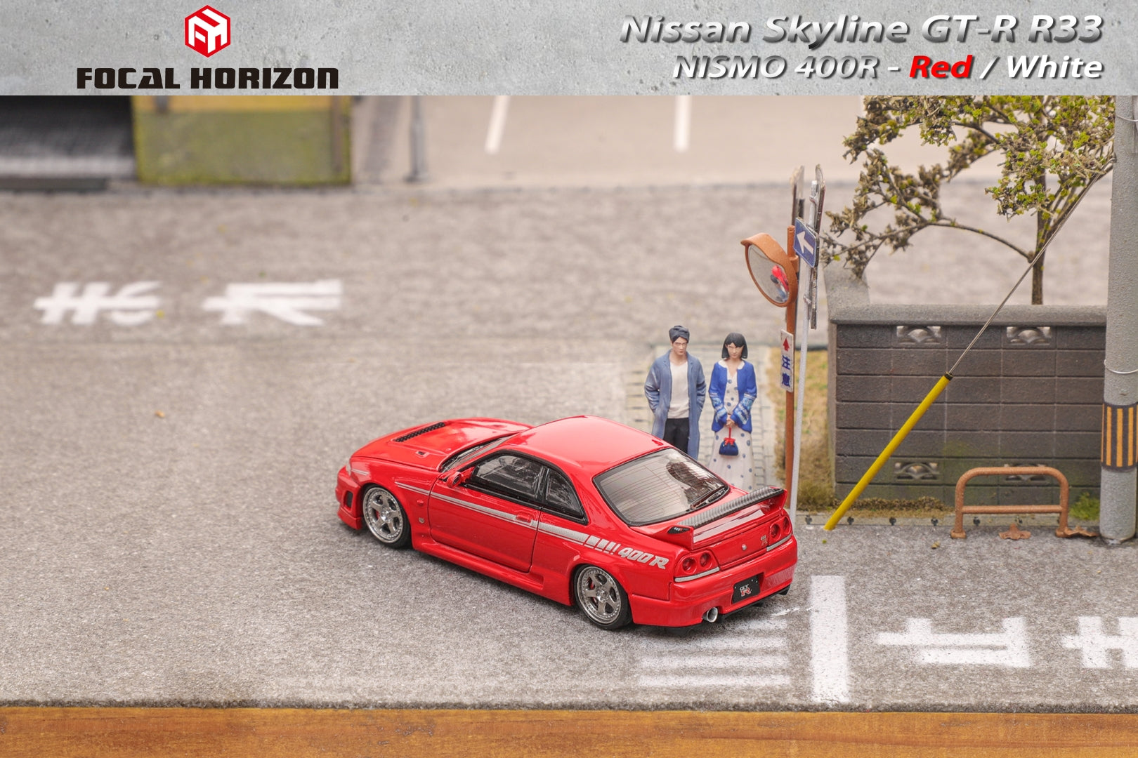 [FOCAL HORIZON] 1/64 Skyline GT-R The 4th Generation R33 Nismo 400R