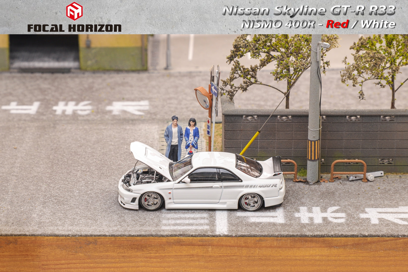 [FOCAL HORIZON] 1/64 Skyline GT-R The 4th Generation R33 Nismo 400R