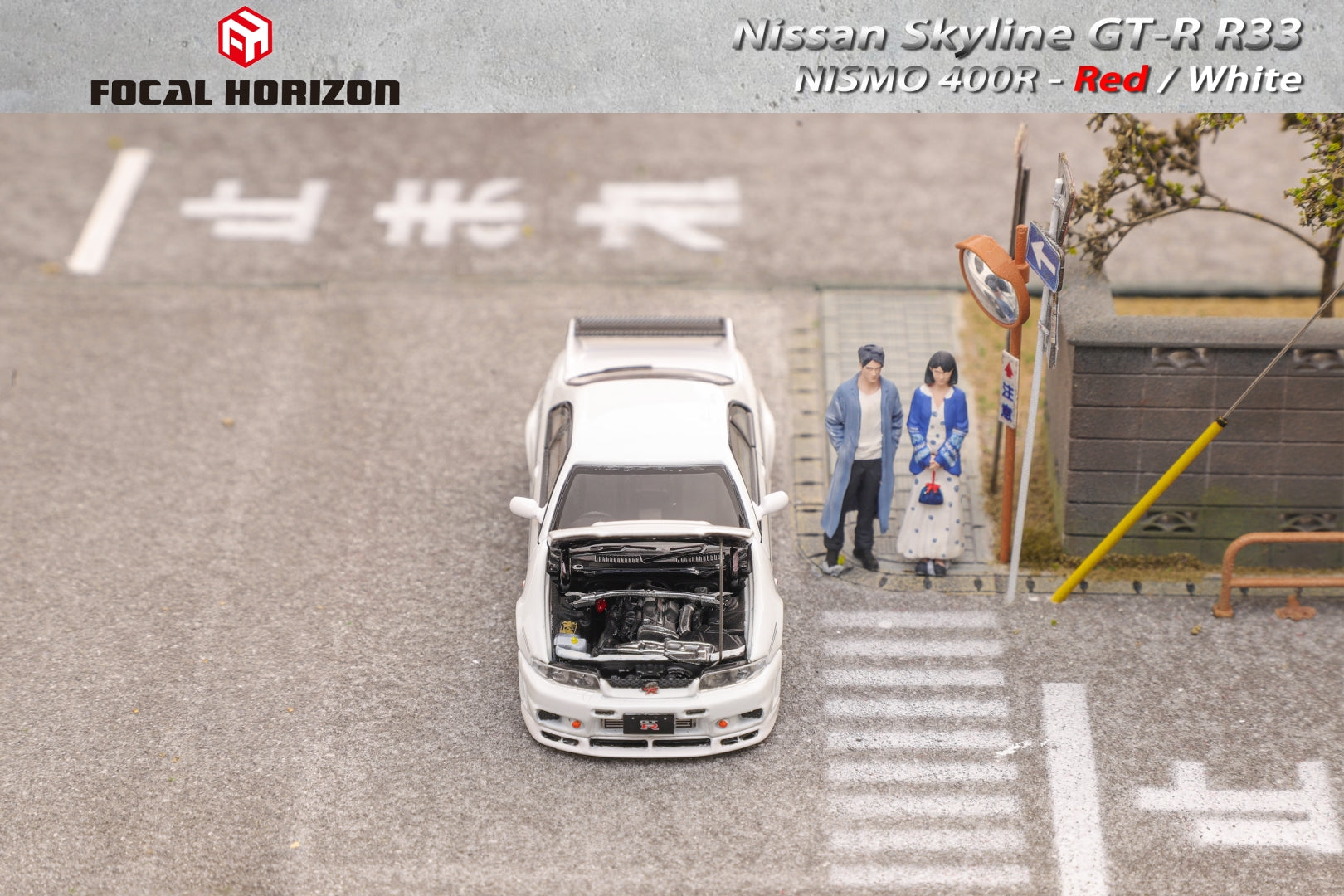 [FOCAL HORIZON] 1/64 Skyline GT-R The 4th Generation R33 Nismo 400R