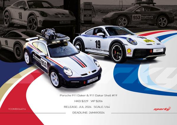 Sparky 1/64 Porsche 911 Daker & 911 Dakar Shell #19 Set