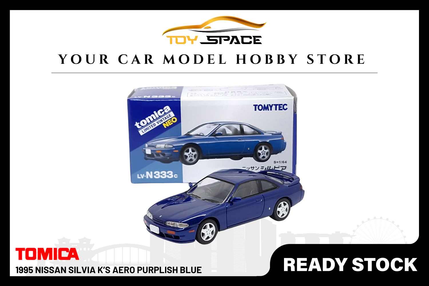 [TOMICA] 1995 Nissan Silvia K’s Aero Purplish Blue