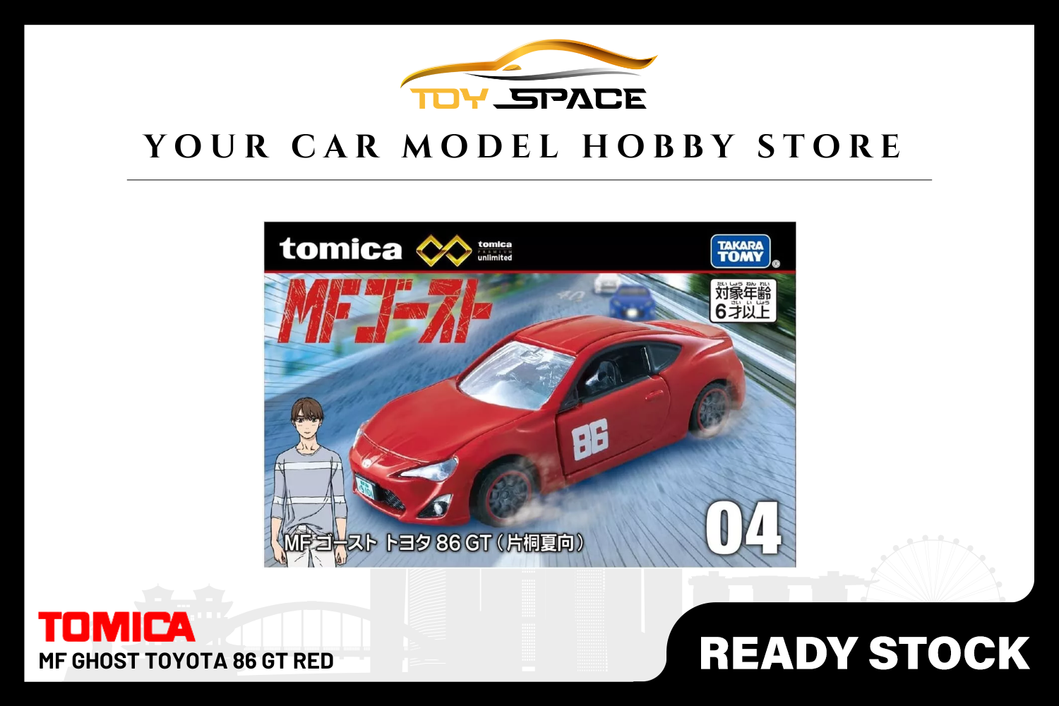 [TOMICA] MF Ghost Toyota 86 GT Red